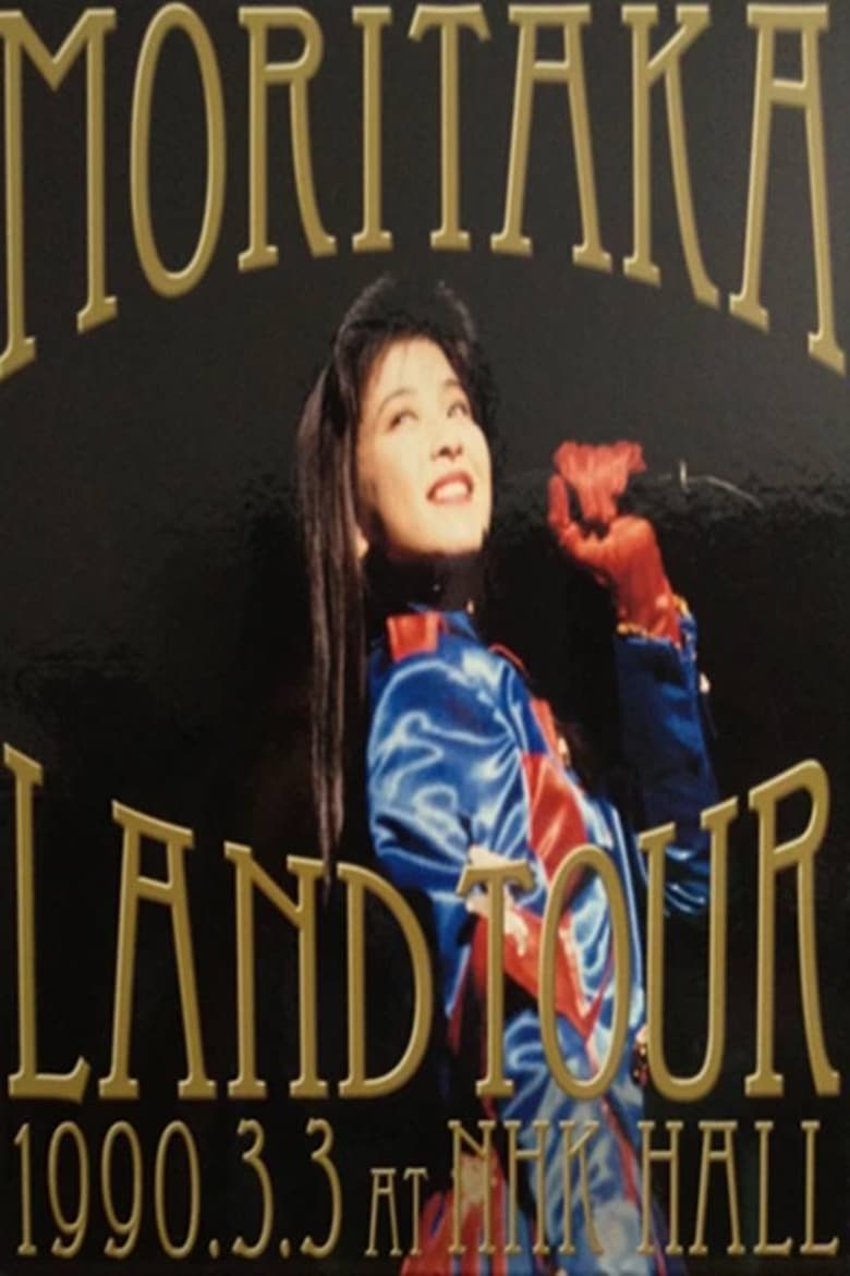 Poster of Moritaka Land Tour 1990.3.3 at NHK Hall