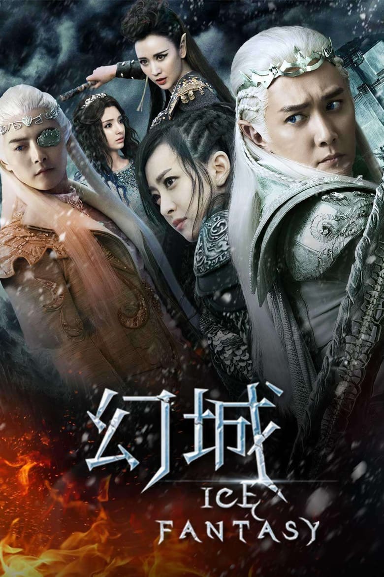 Poster of Cast and Crew in Ice Fantasy - Season 1 - Episode 2 - Episode 2