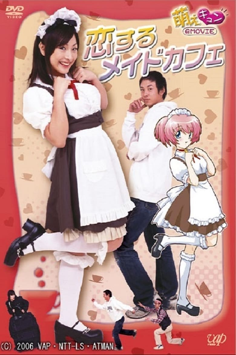 Poster of Pretty Maid Café