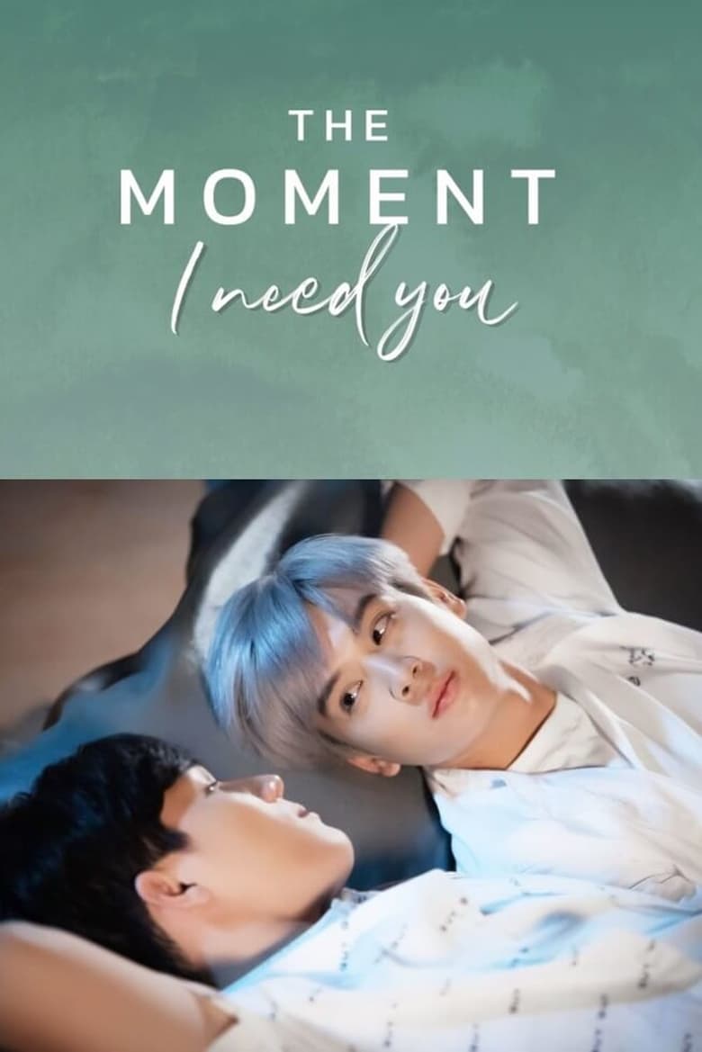 Poster of The Moment "I Need You"