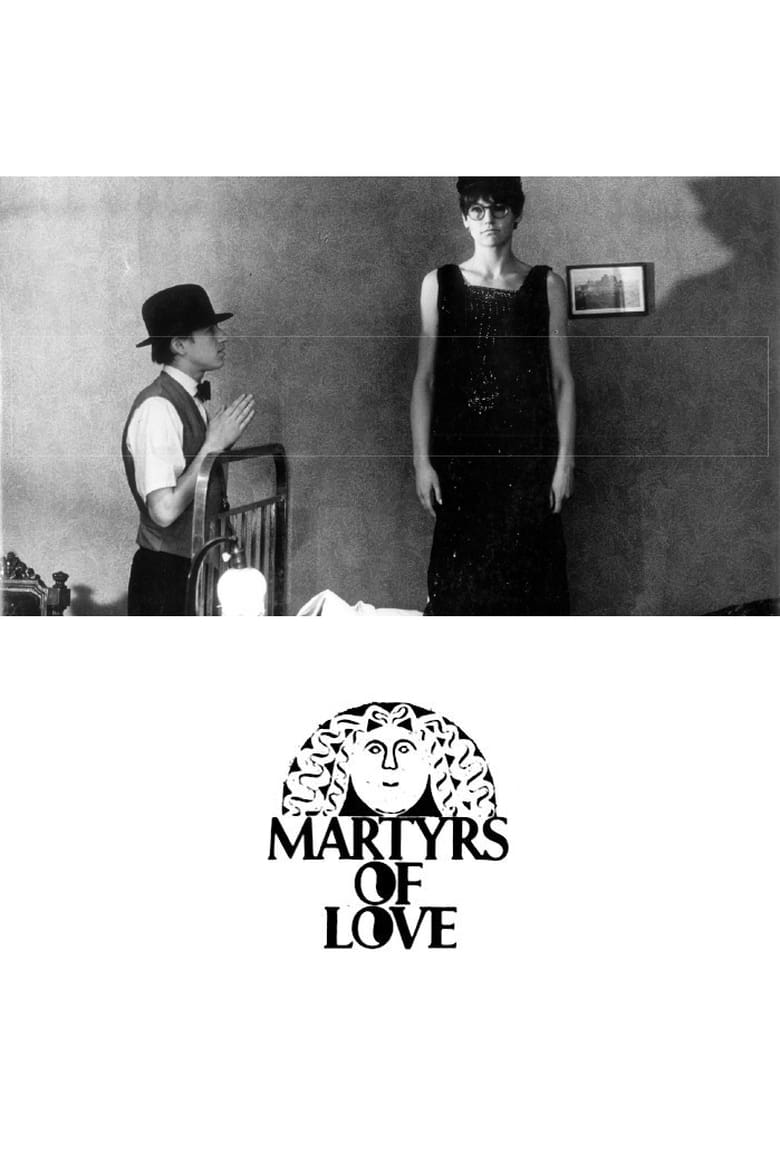 Poster of Martyrs of Love