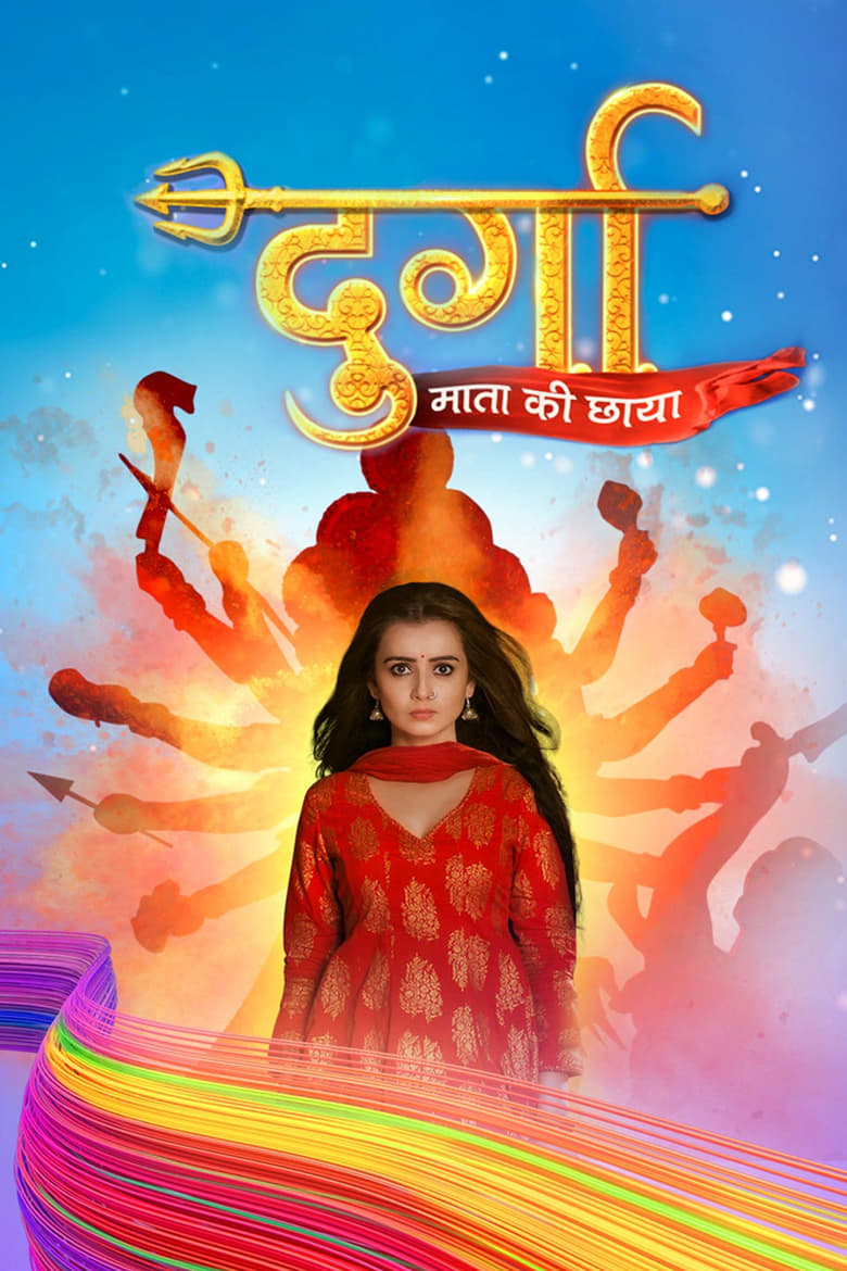 Poster of Durga   Mata Ki Chhaya - Season 1 - Episode 17 - Damini's Heinous Act