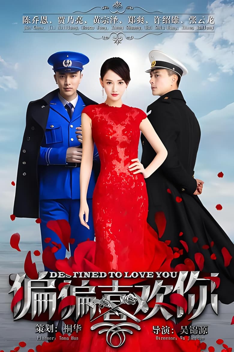 Poster of Episodes in Destined To Love You - Season 1 - Season 1