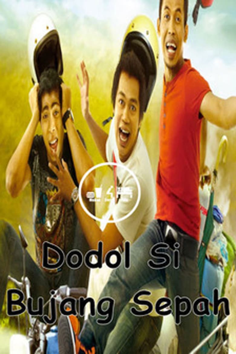 Poster of Dodol Si Bujang Sepah