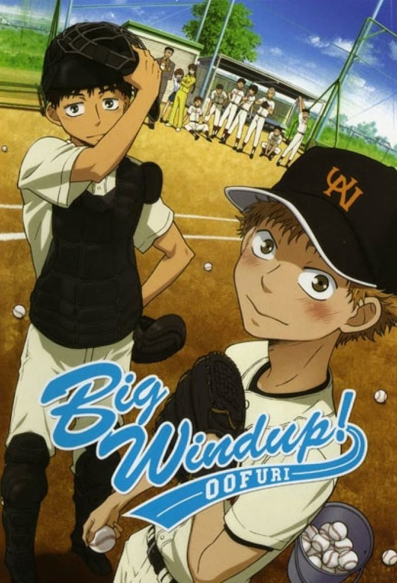 Poster of Big Windup!