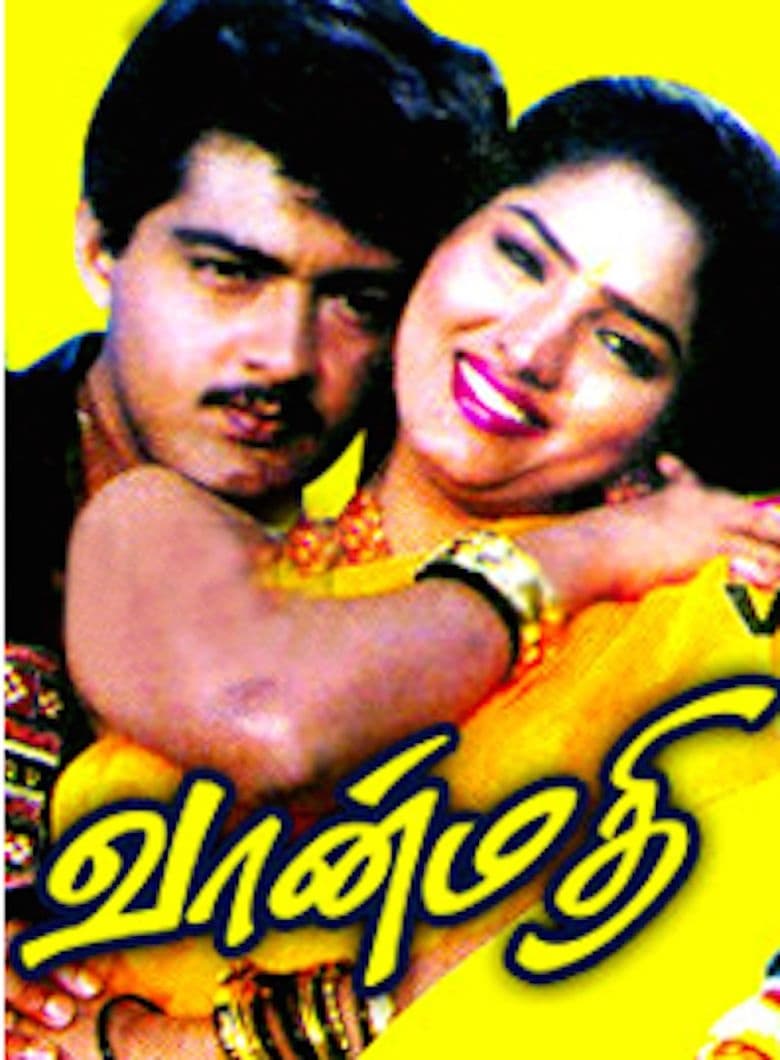 Poster of Vaanmathi