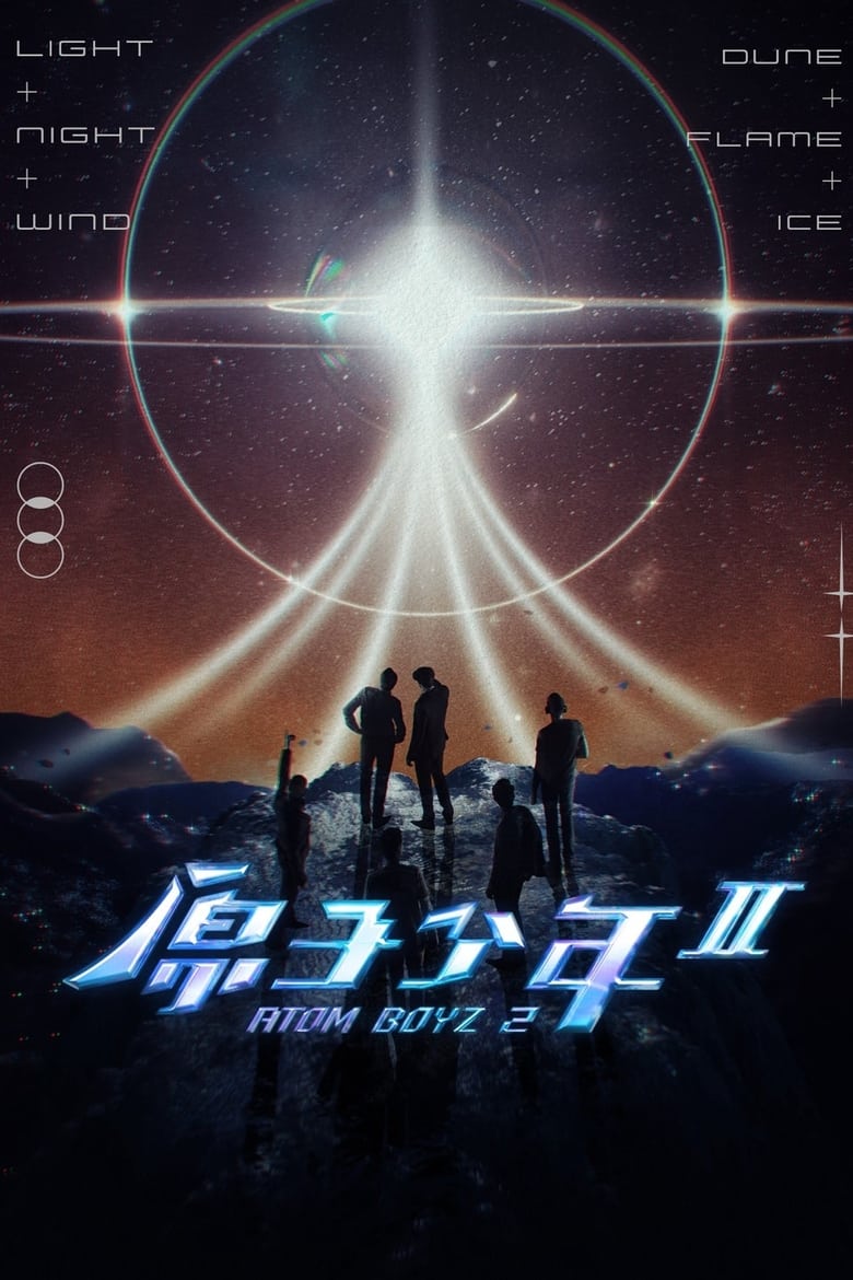 Poster of Episodes in Atom Boyz - Season 2 - Season 2