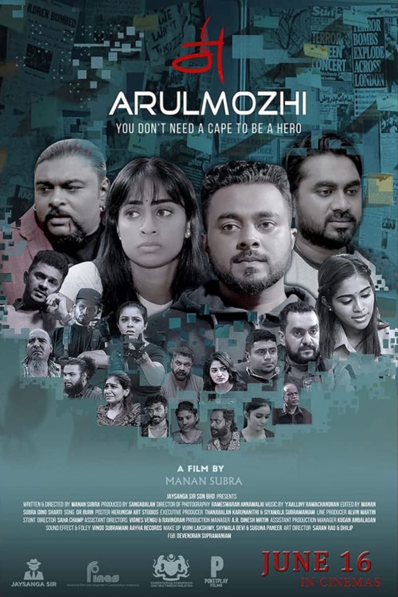 Poster of Arulmozhi