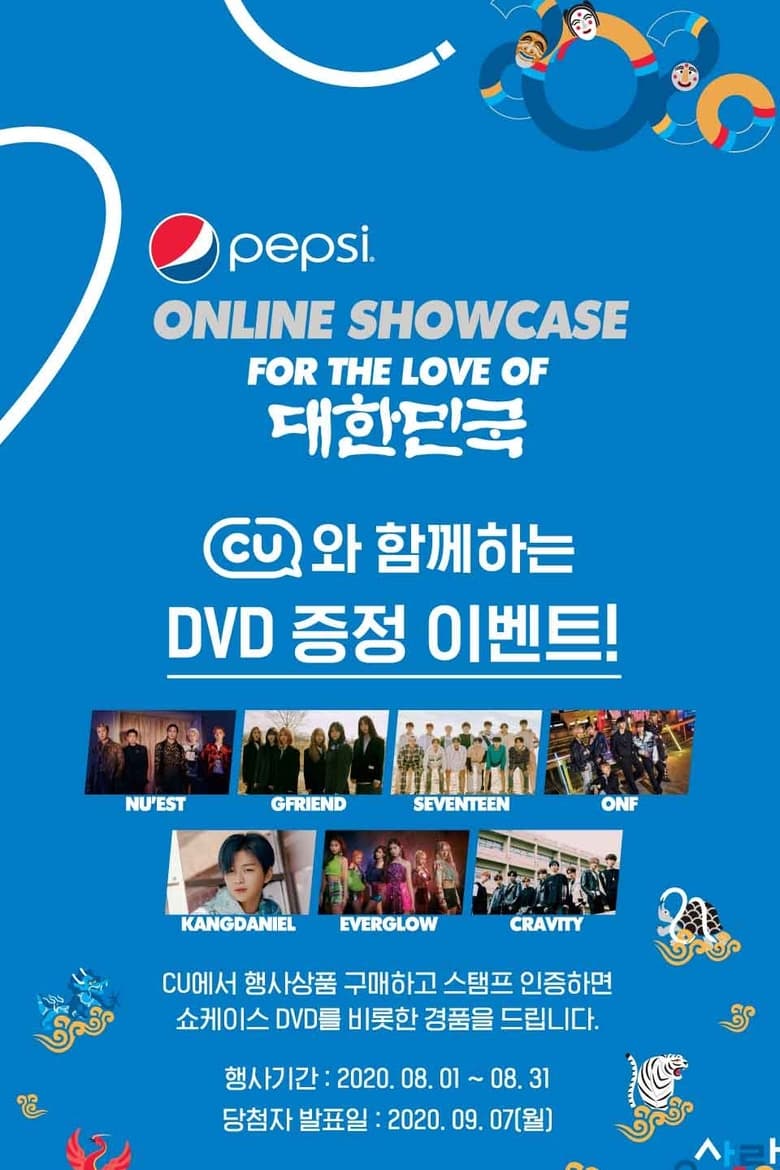 Poster of 2020 Pepsi Online Showcase - For the Love of Korea