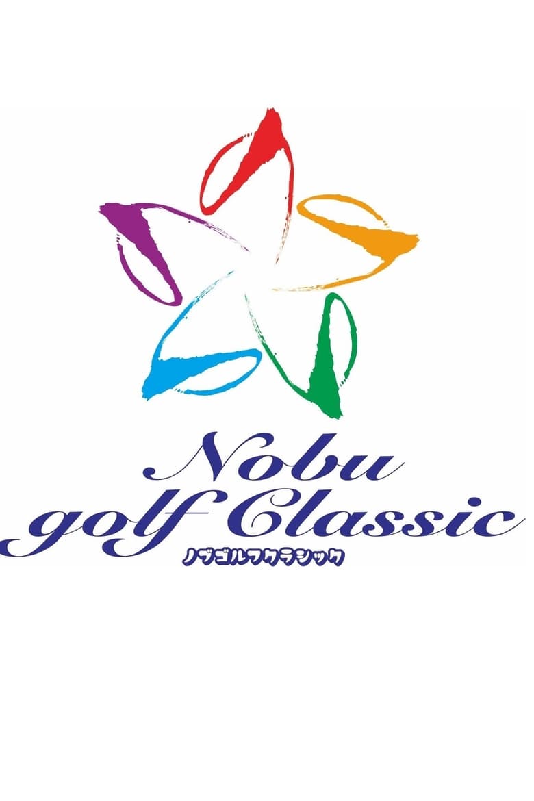 Poster of Nobu Golf Classic