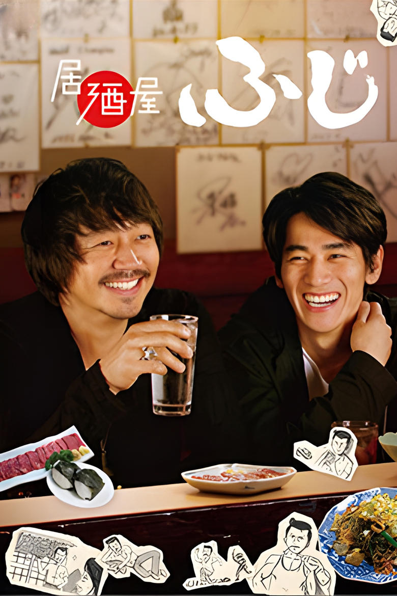 Poster of Episodes in Izakaya Fuji - Season 1 - Season 1