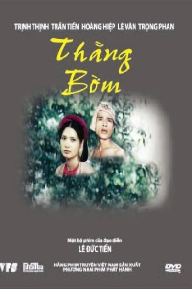 Poster of Bom, the Fool