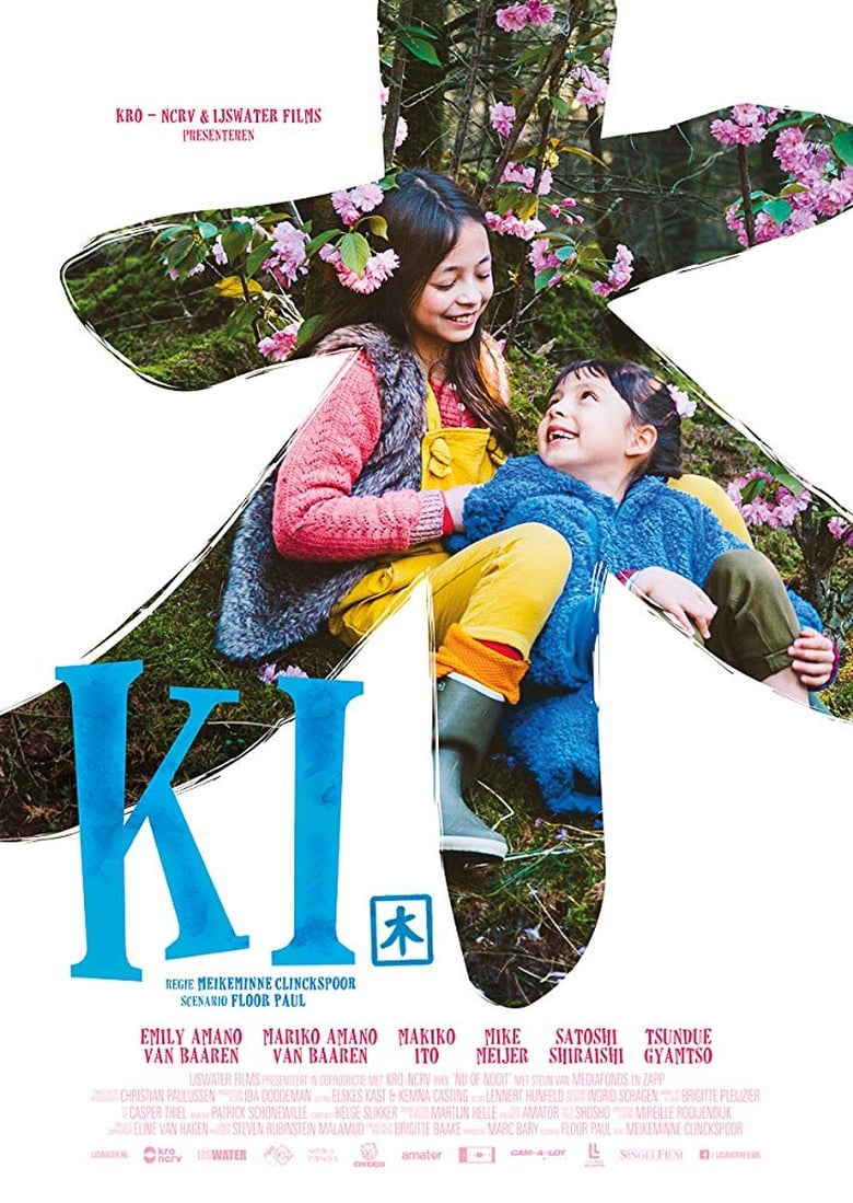 Poster of Ki