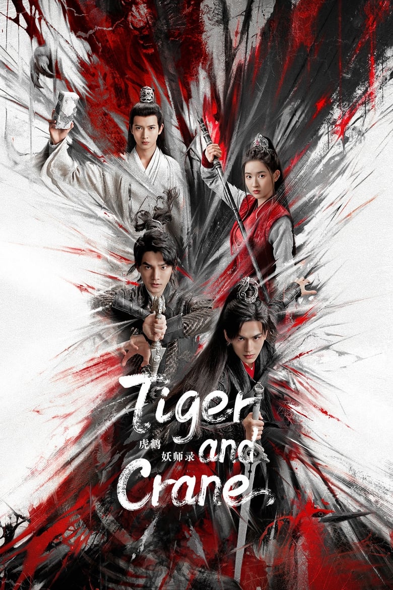 Poster of Cast and Crew in Tiger And Crane - Season 1 - Episode 29 - Episode 29