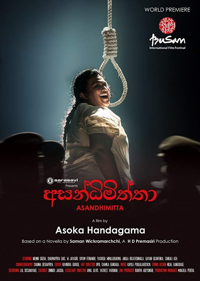 Poster of Asandhimitta