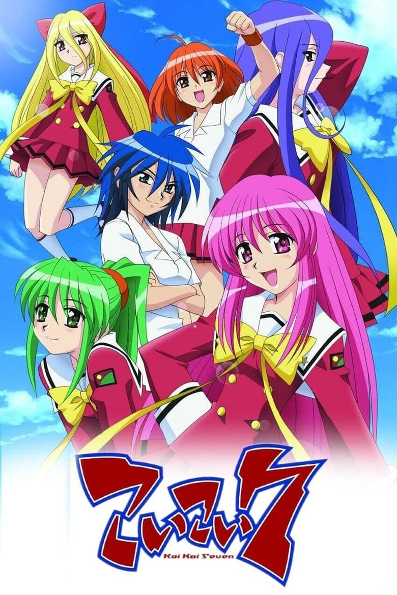 Poster of Episodes in Koi Koi Seven - Season 1 - Season 1