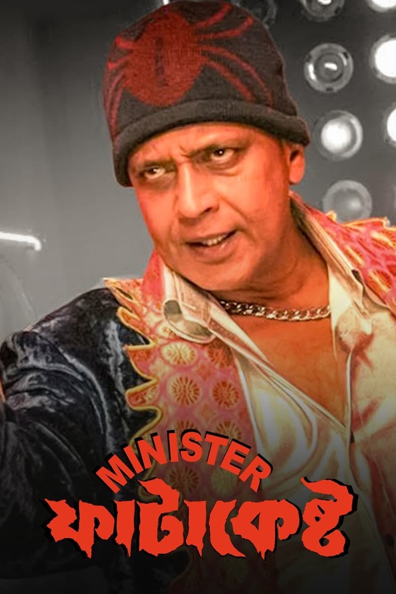 Poster of Minister Fatakesto