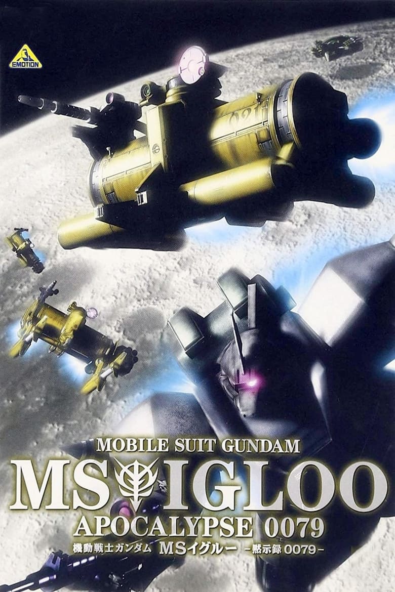 Poster of Episodes in Mobile Suit Gundam MS IGLOO - Apocalypse 0079 - Apocalypse 0079