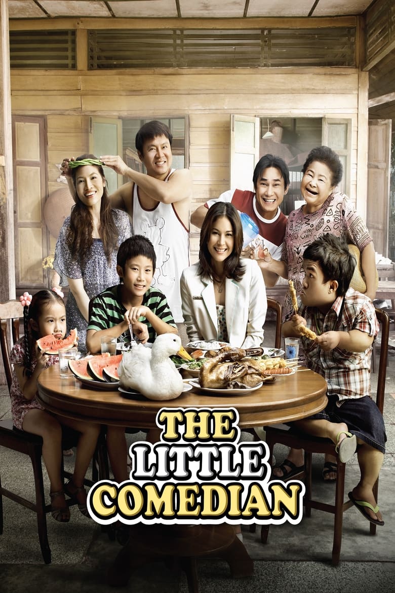 Poster of The Little Comedian