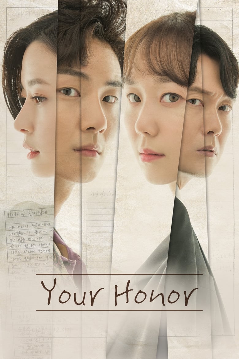 Poster of Your Honor