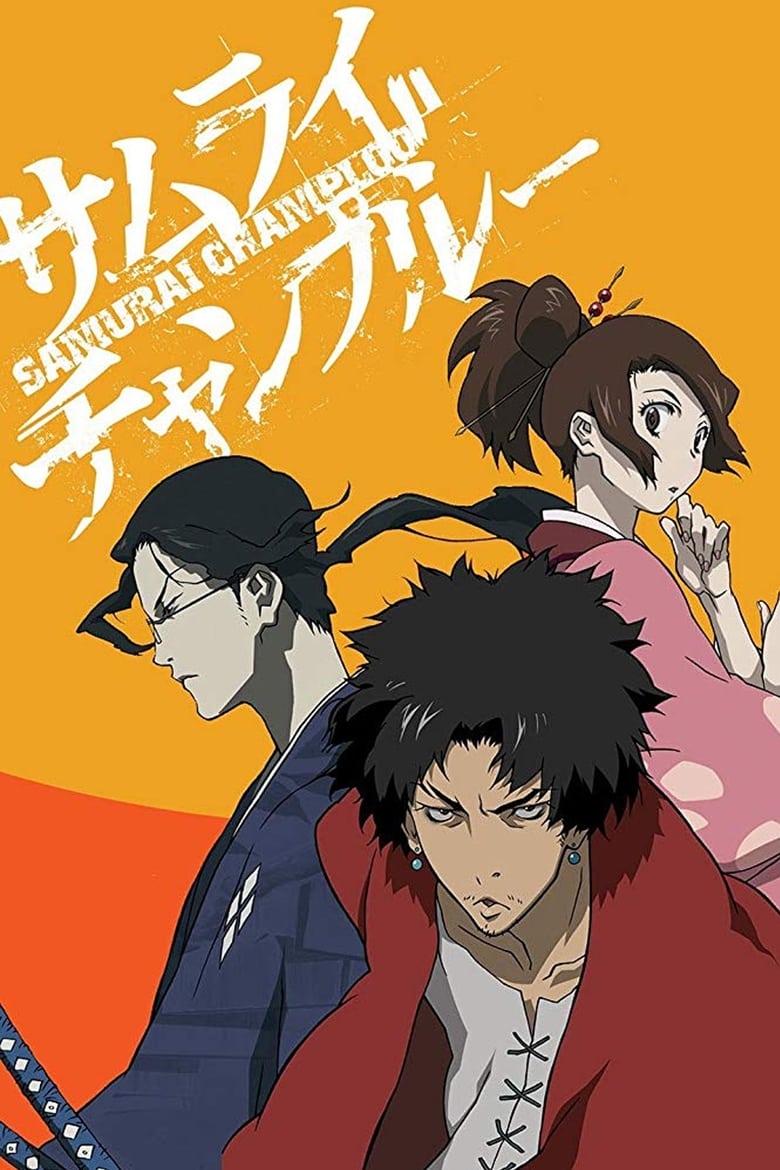 Poster of Samurai Champloo