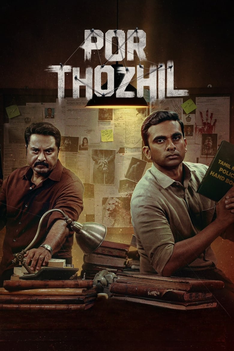 Poster of Por Thozhil