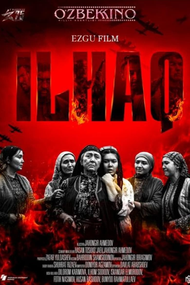 Poster of Ilhaq