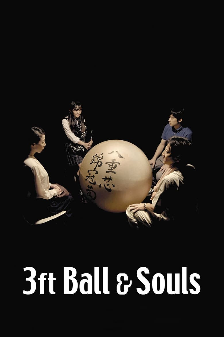 Poster of 3 Feet Ball and Souls