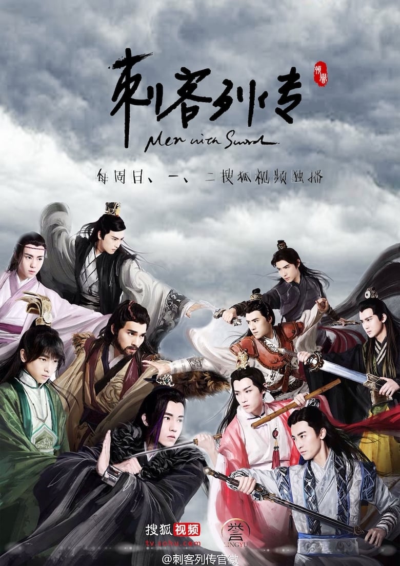 Poster of Episodes in Men With Swords - Season 1 - Season 1