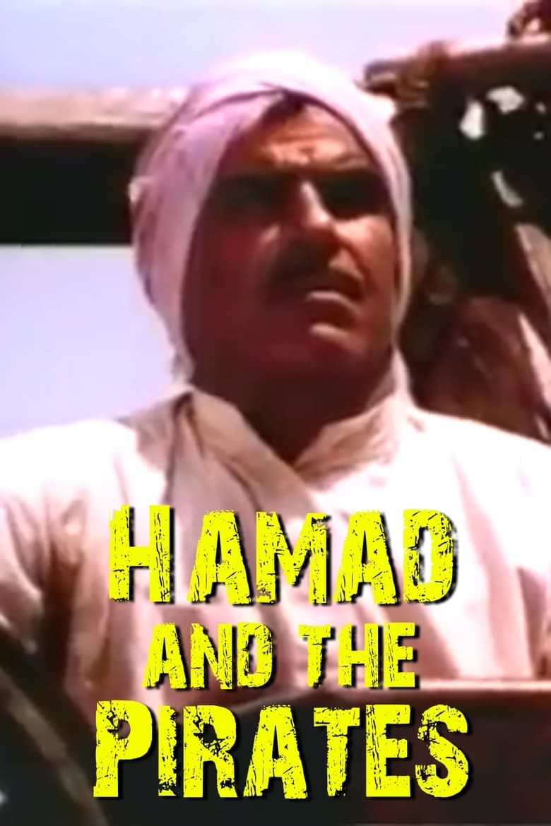 Poster of Hamad and the Pirates