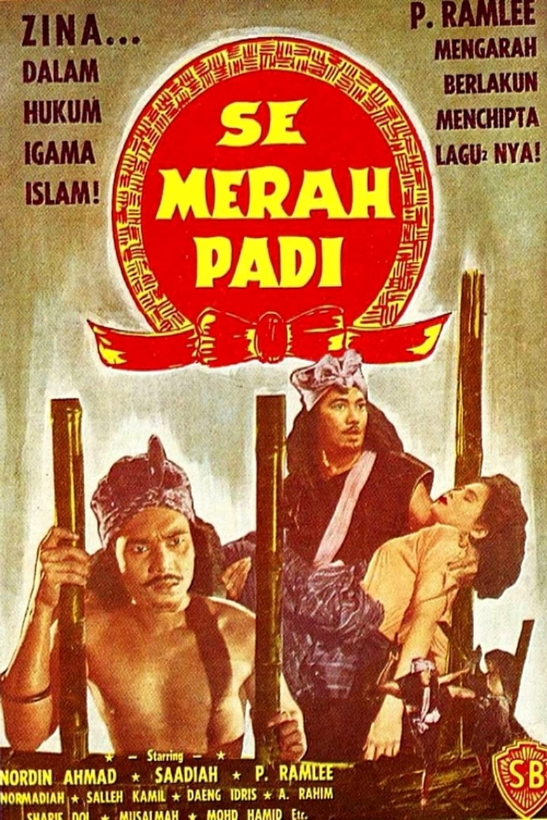 Poster of Semerah Padi