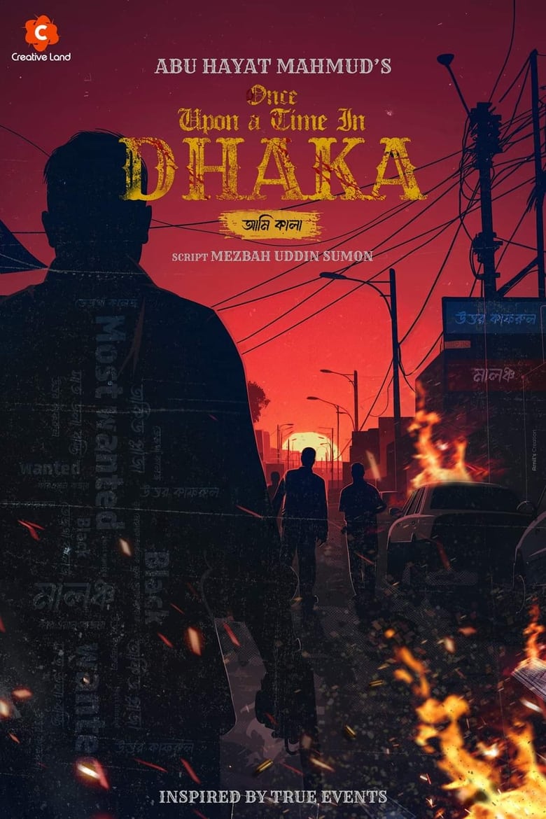 Poster of Once Upon a Time in DHAKA