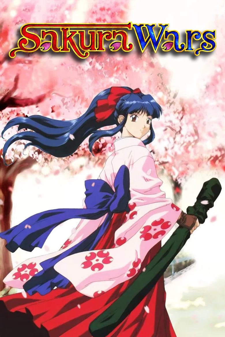 Poster of Sakura Wars