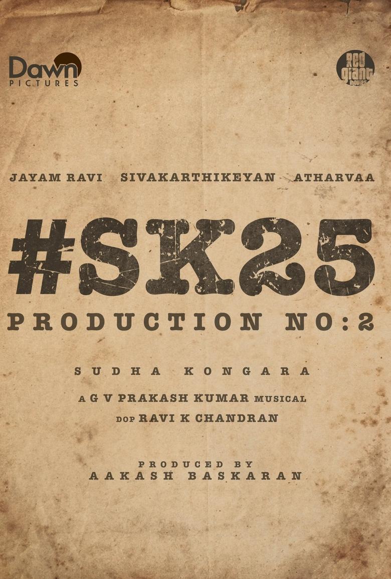 Poster of SK25