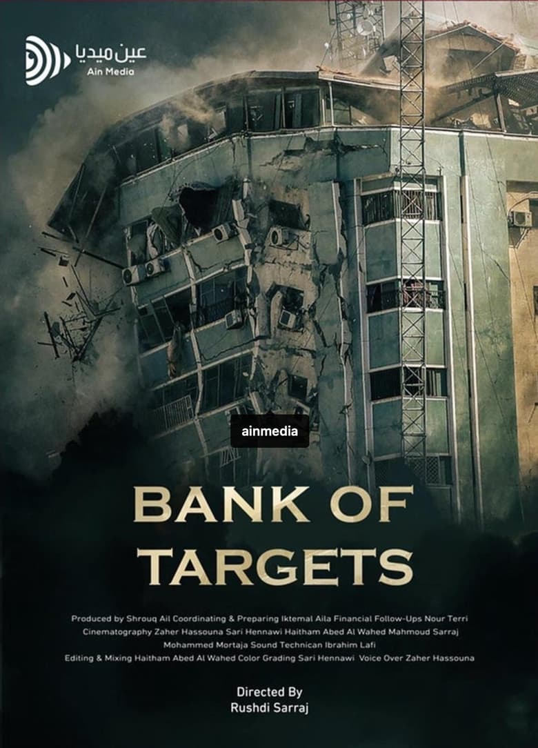 Poster of Bank of Targets