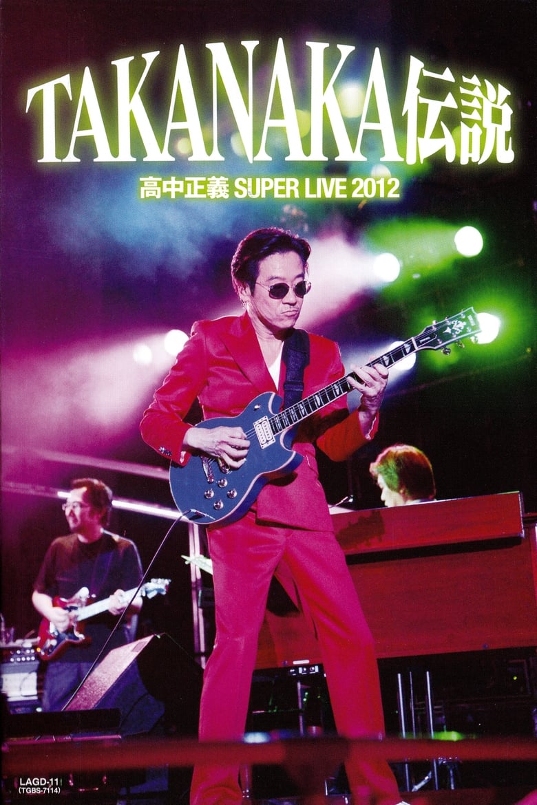 Poster of Masayoshi Takanaka - SUPER LIVE 2012 "TAKANAKA Legend"