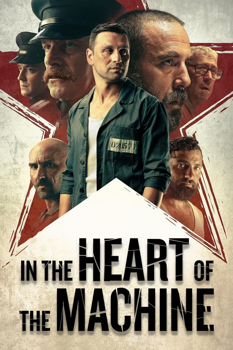 Poster of In the Heart of the Machine