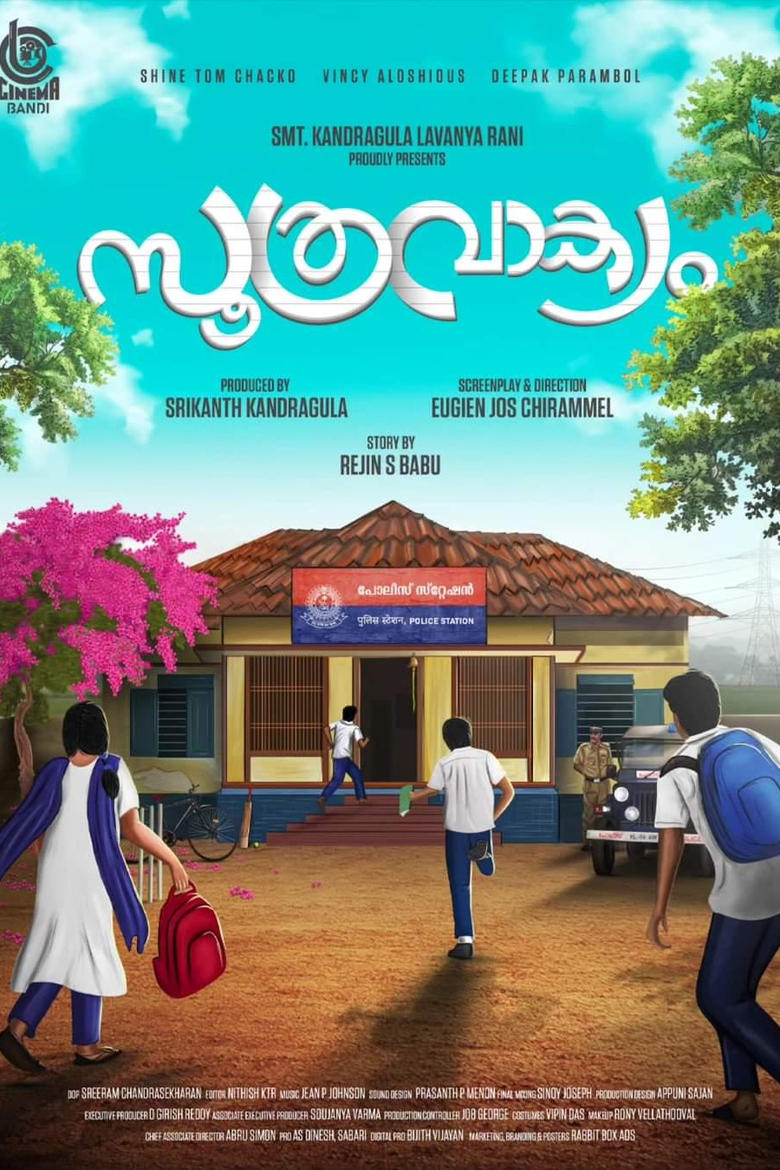 Poster of Soothravakyam