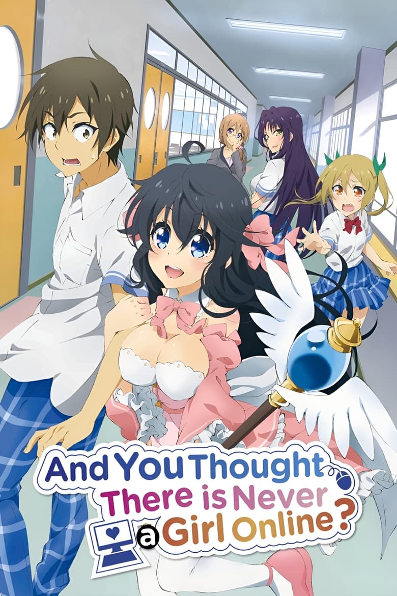 Poster of And You Thought There Is Never a Girl Online?