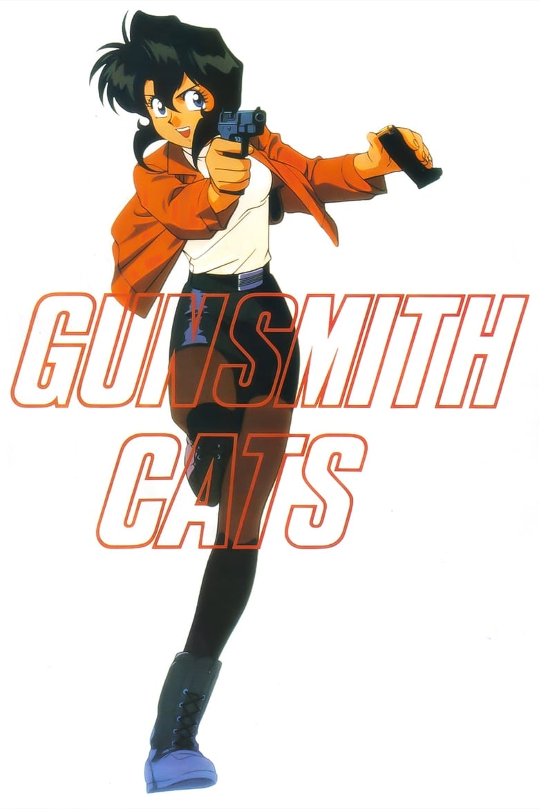 Poster of Gunsmith Cats