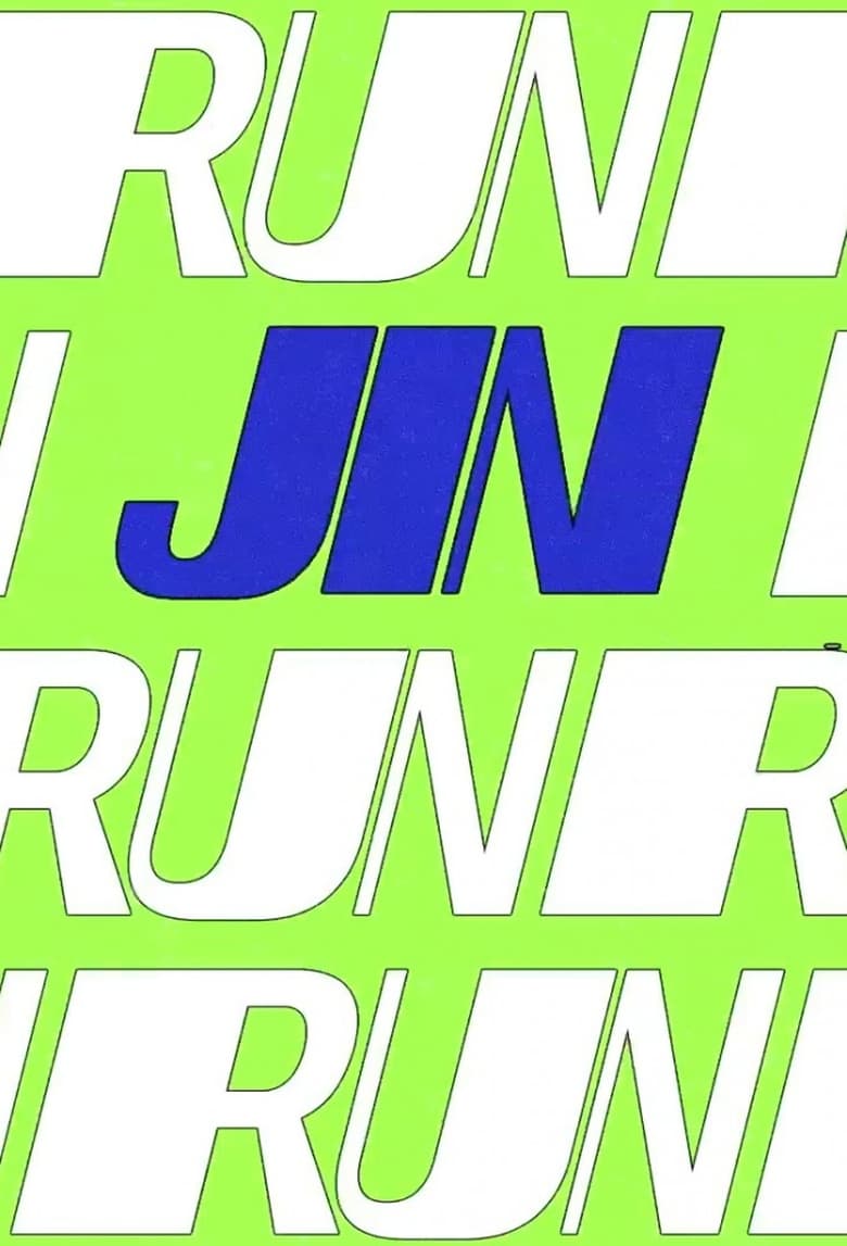 Poster of Run Jin