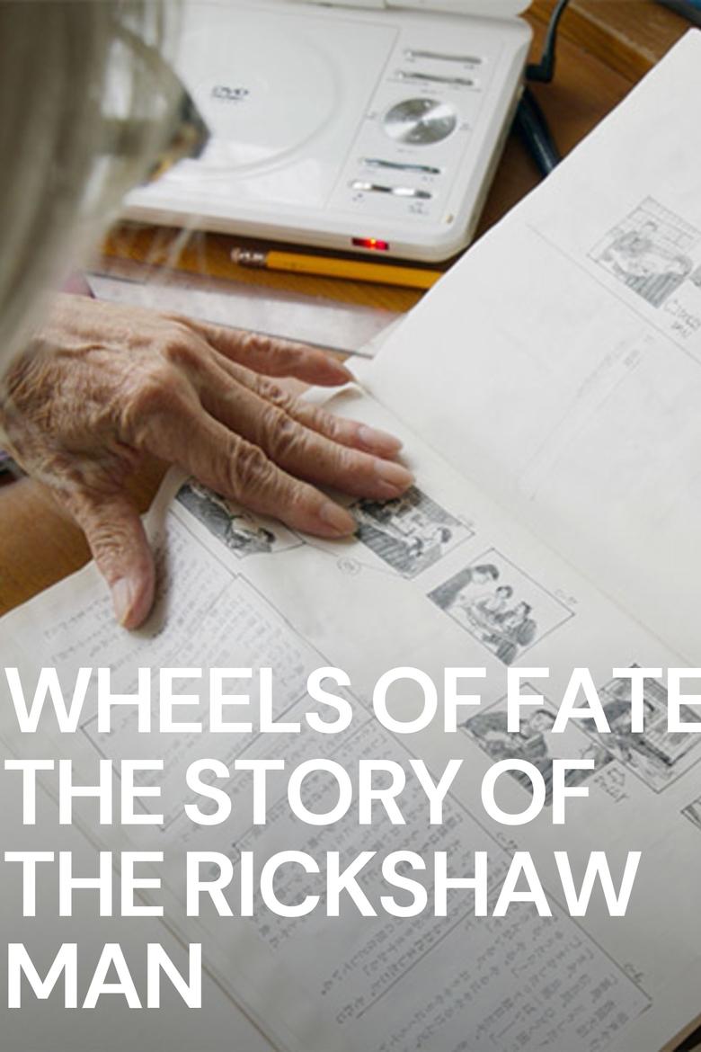 Poster of Wheels of Fate: The Story of the Rickshaw Man