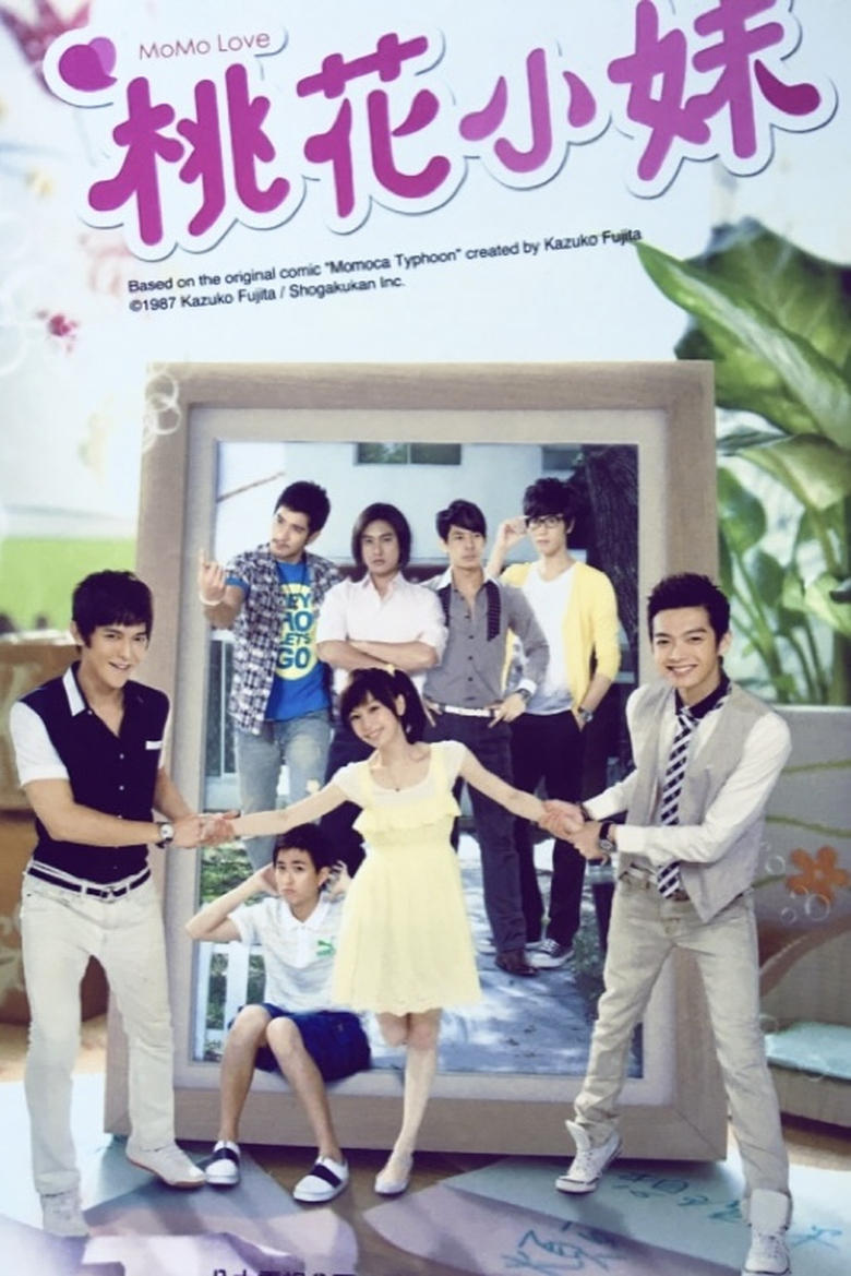 Poster of Cast and Crew in Tao Hua Xiao Mei - Season 1 - Episode 8 - Episode 8