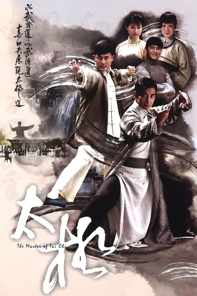 Poster of Episodes in The Master Of Tai Chi - Season 1 - Season 1