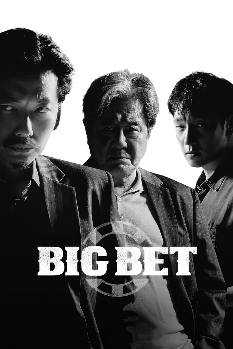 Poster of Episodes in Big Bet - Season 2 - Season 2