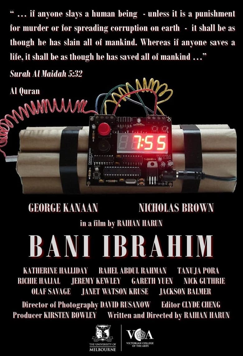 Poster of Bani Ibrahim