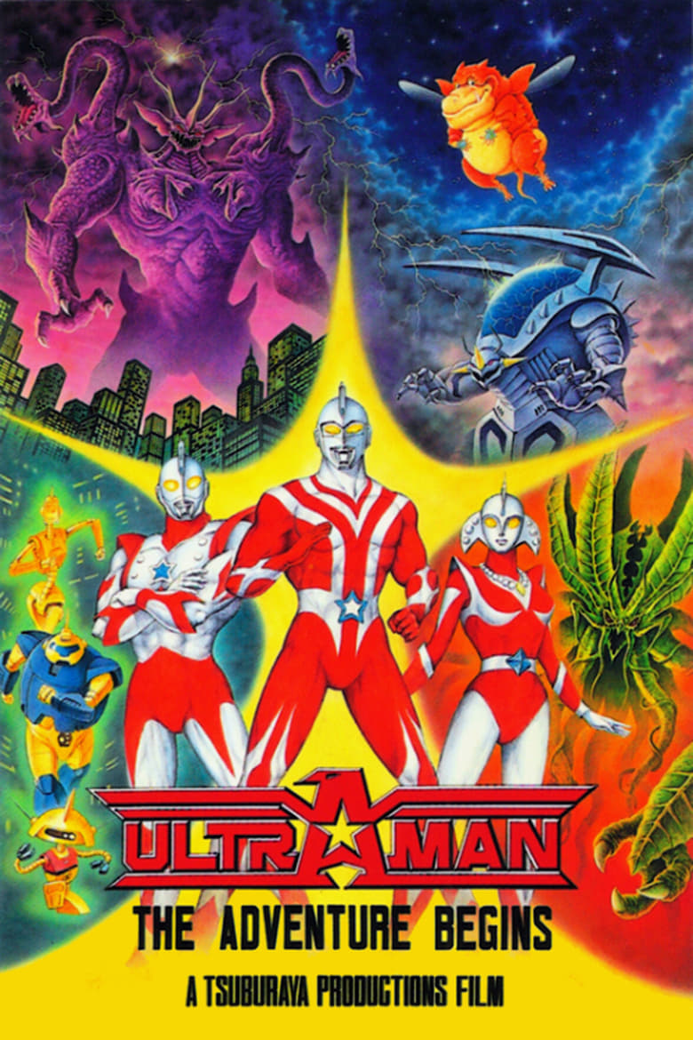 Poster of Ultraman: The Adventure Begins