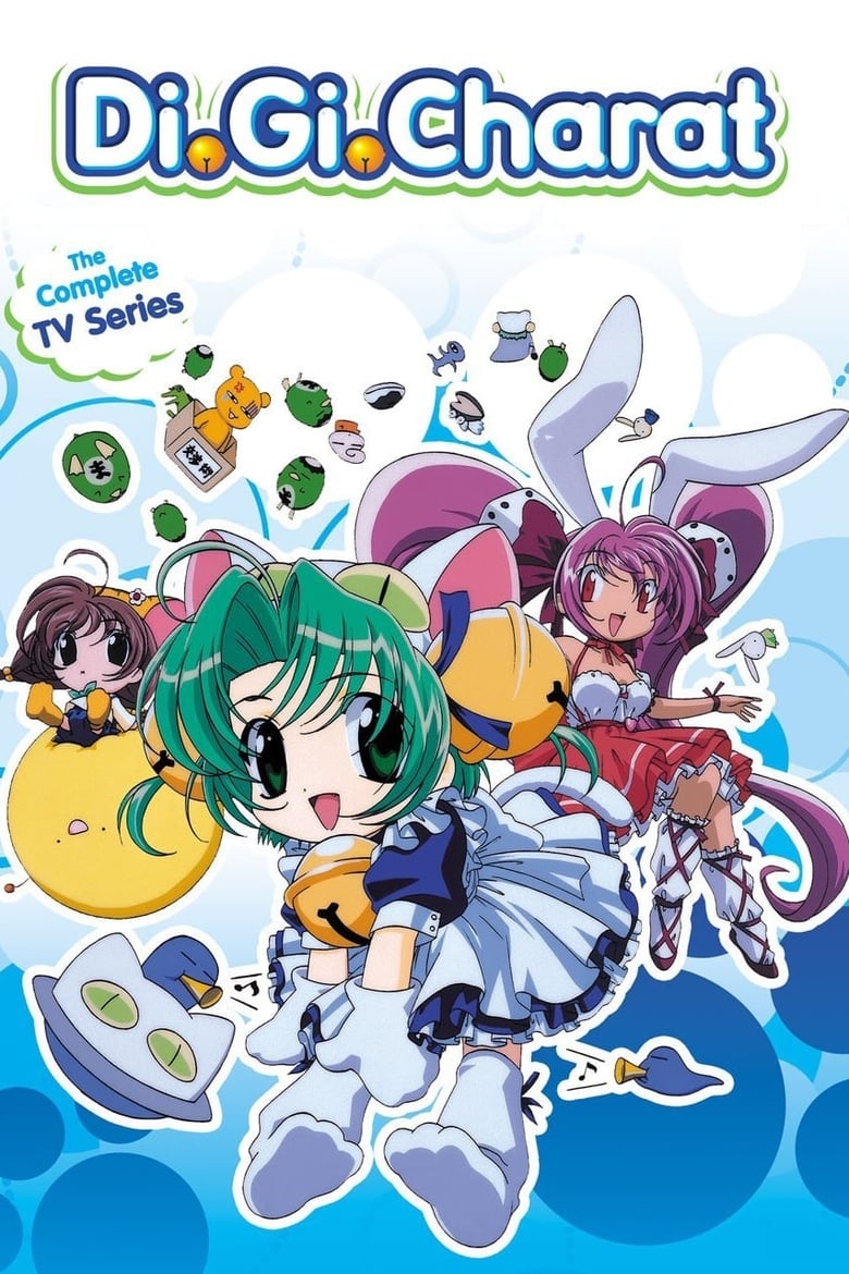 Poster of Episodes in Di Gi Charat - Season 1 - Season 1