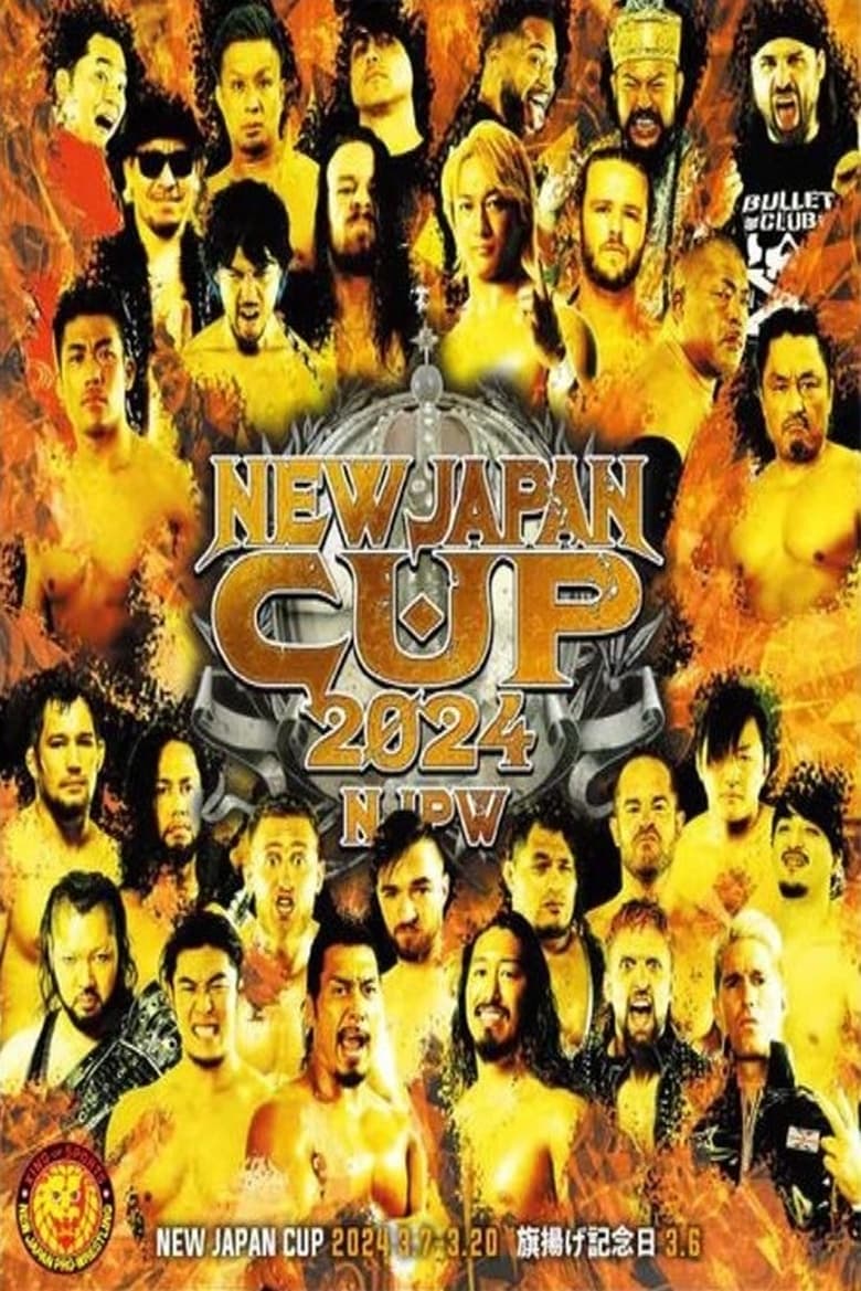 Poster of NJPW New Japan Cup 2024: Day 2