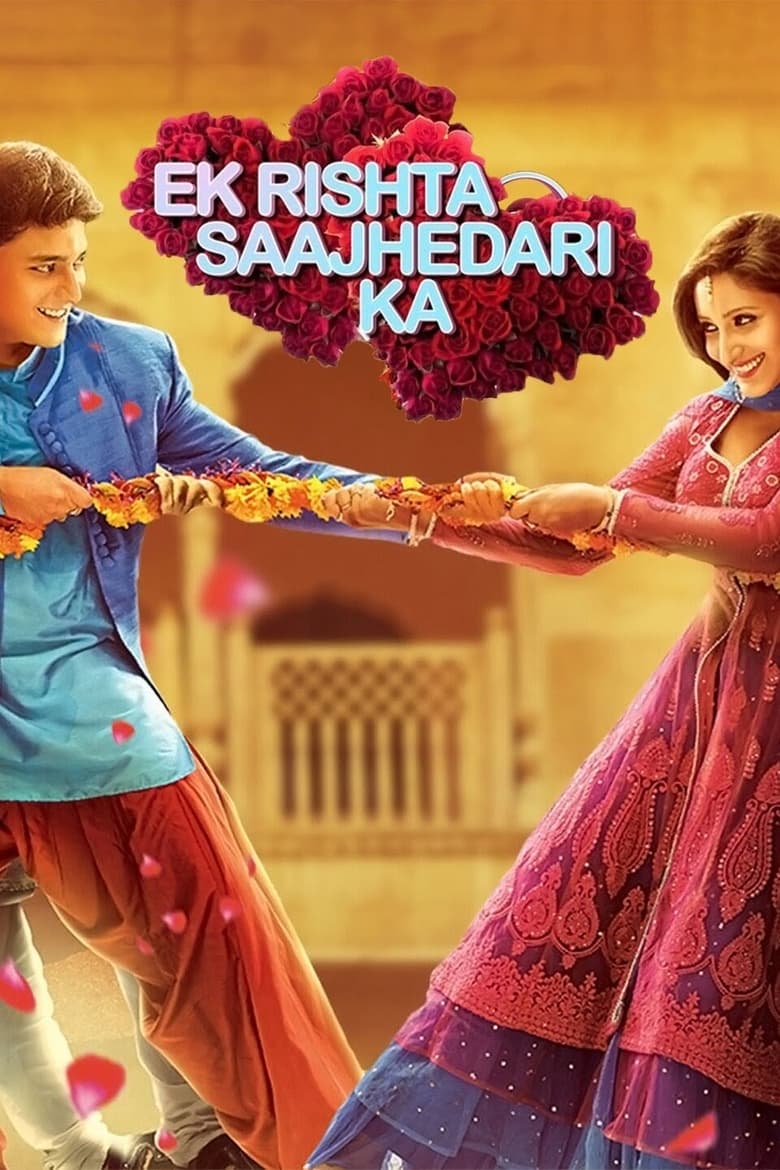 Poster of Ek Rishta Saajhedari Ka